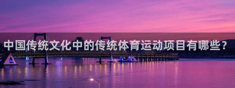 678体育知识