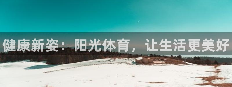 皇冠678体育