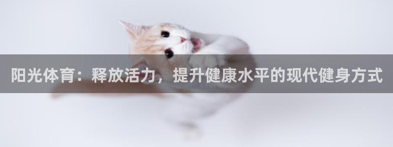 678体育知识