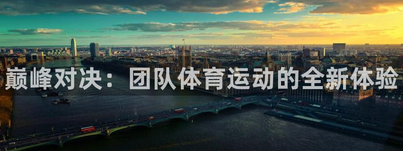 678体育