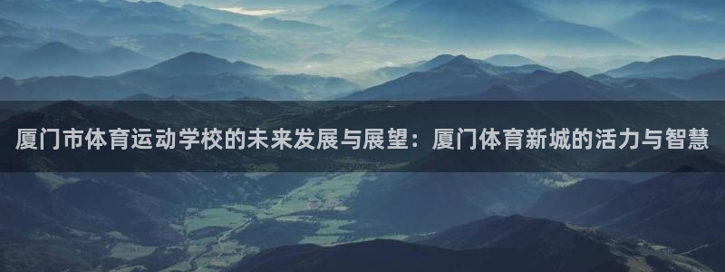 678体育官网地址