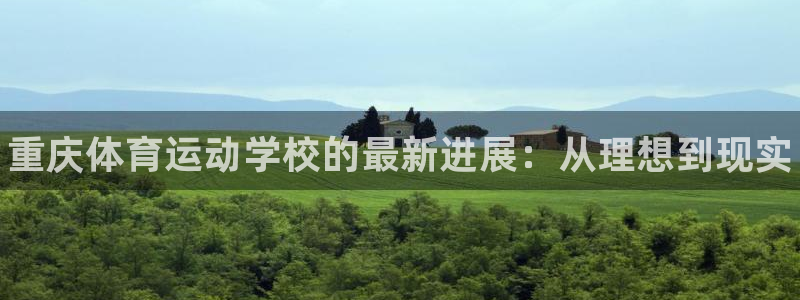 678体育官网地址