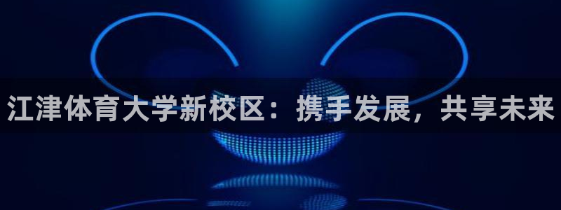 678体育官网下载