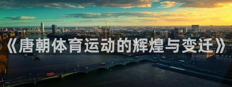 678体育官网地址