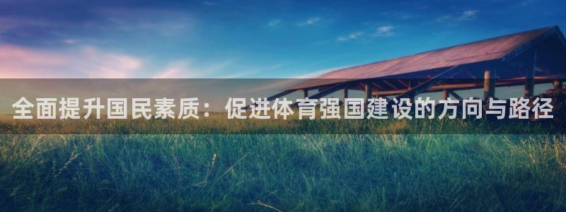 678体育官网地址