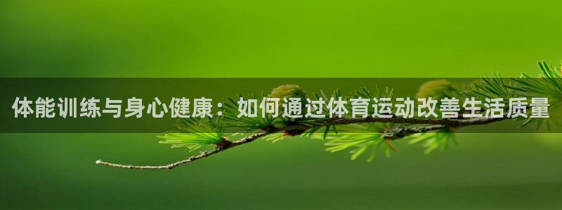 皇冠678体育