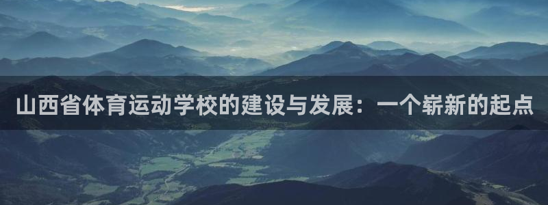 678体育app