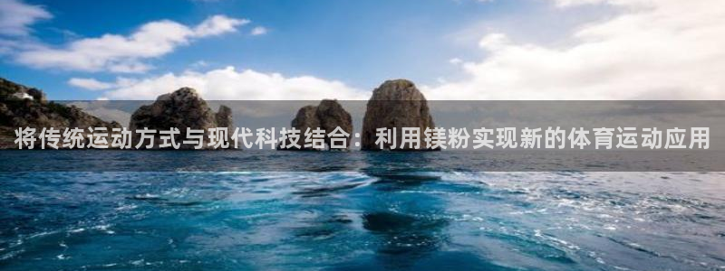 678体育知识