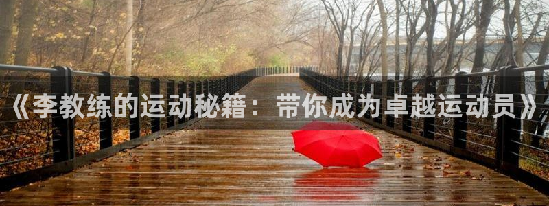 皇冠678体育