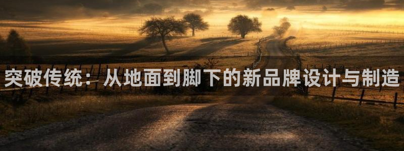 678体育官网下载