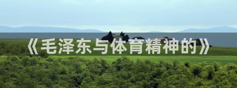 678体育官网下载