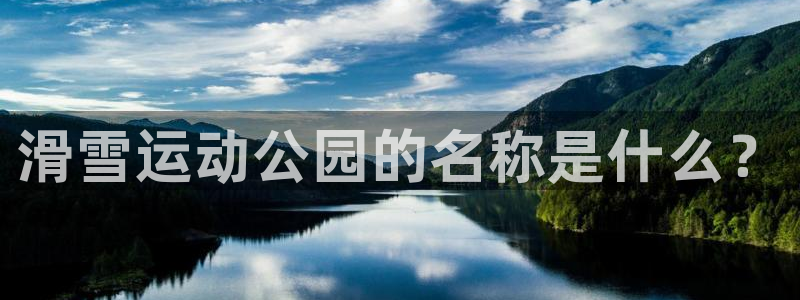 678体育官网地址