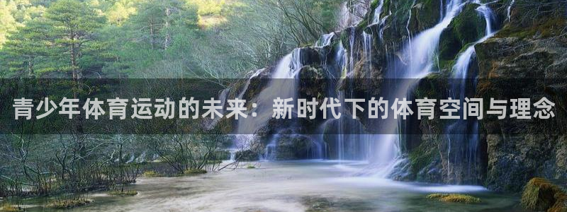 678体育app