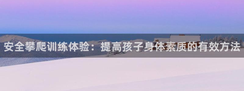 678体育官网下载