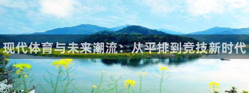 678体育官网地址