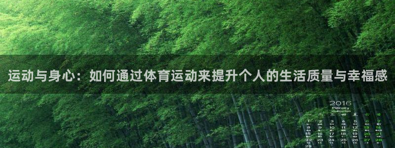 皇冠678体育
