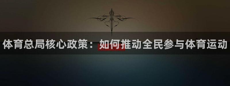 678体育