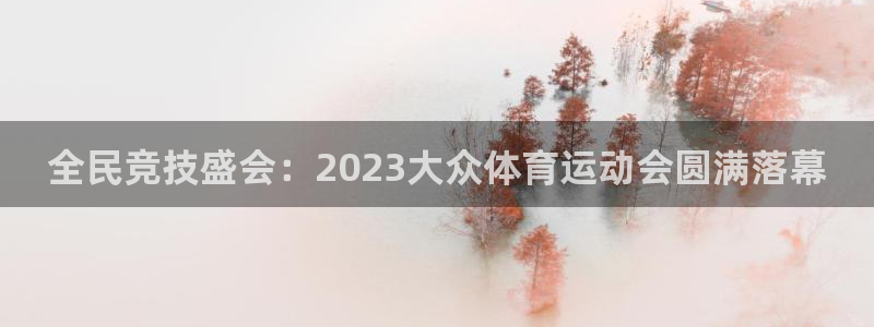 678体育官网