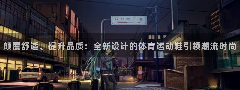 678体育知识