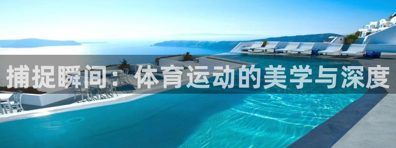 678体育官网地址