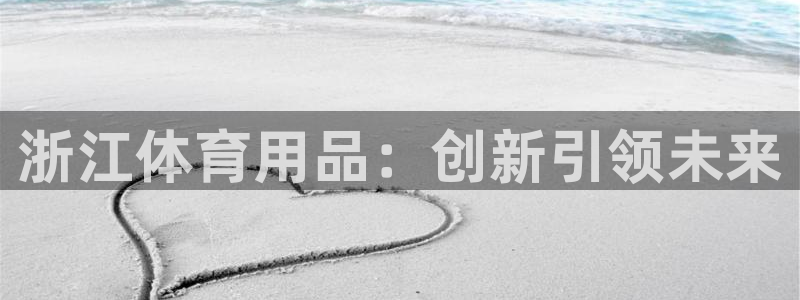 678体育