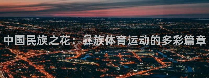 678体育官网下载