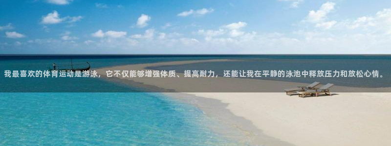 678体育