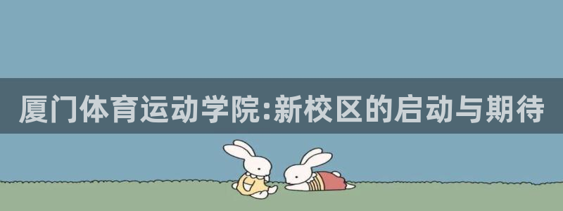 678体育官网地址