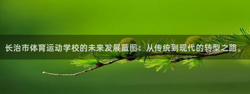 皇冠678体育