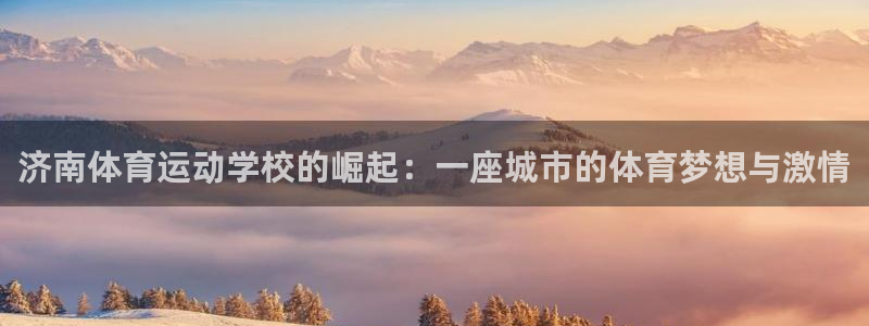 678体育知识