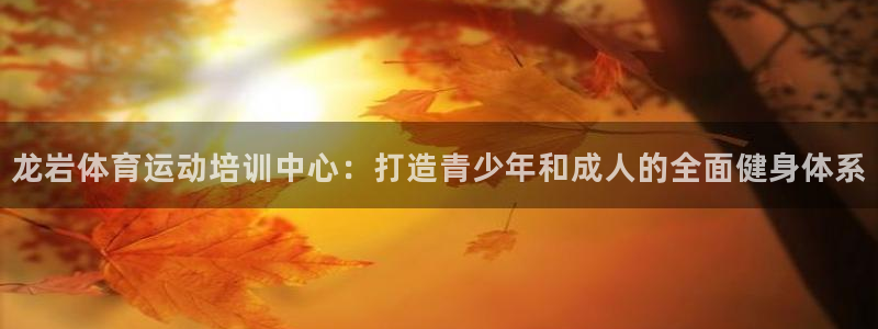 皇冠678体育