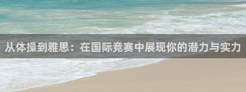 678体育官网地址