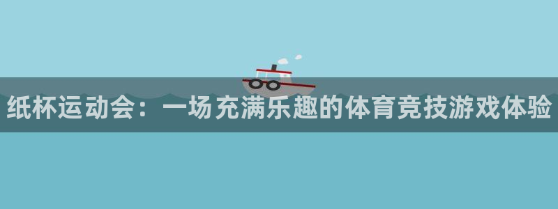 678体育官网地址