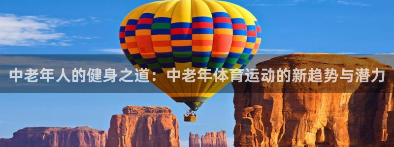 678体育官网下载